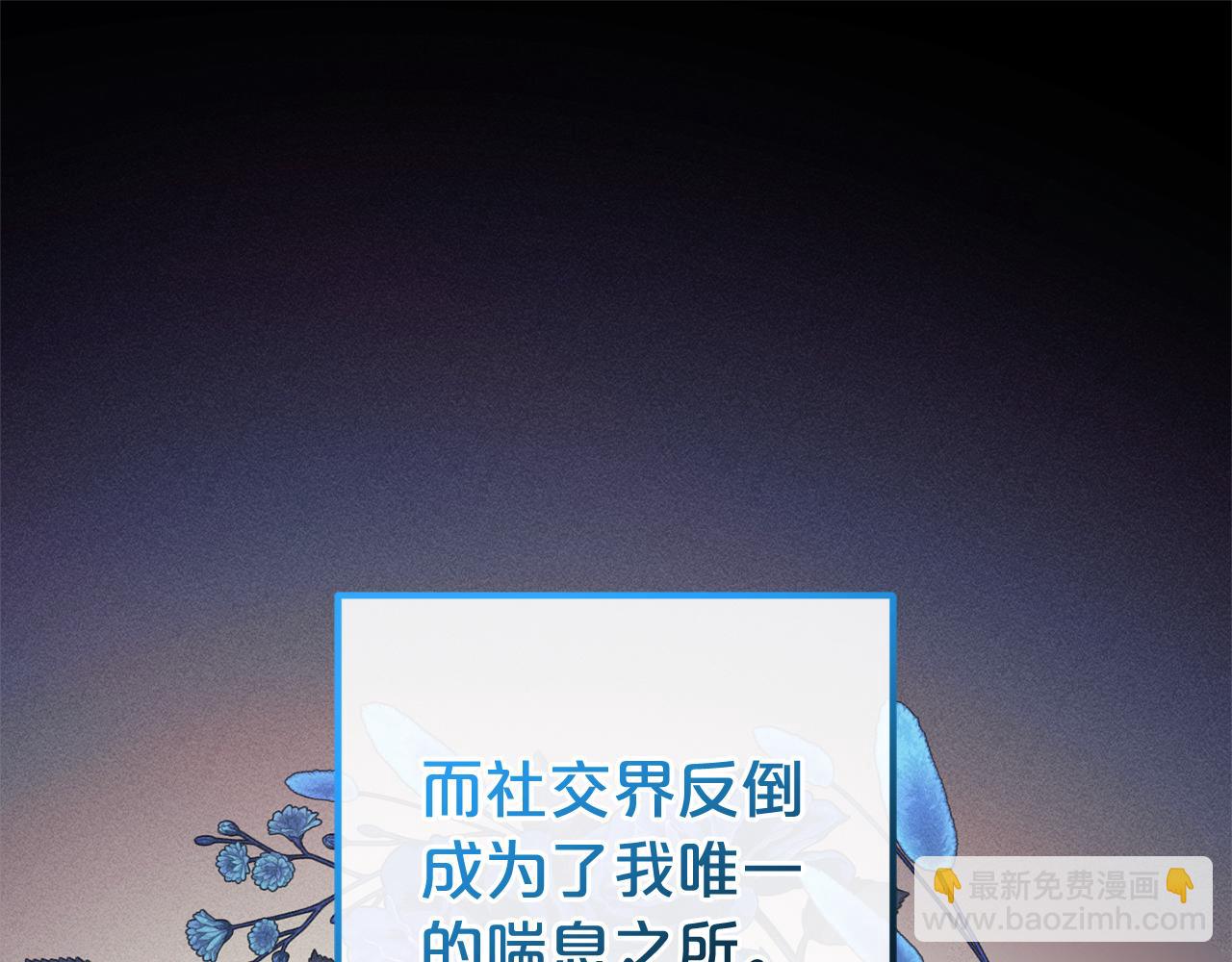 第41话  幕后黑手(1/5)-第41话