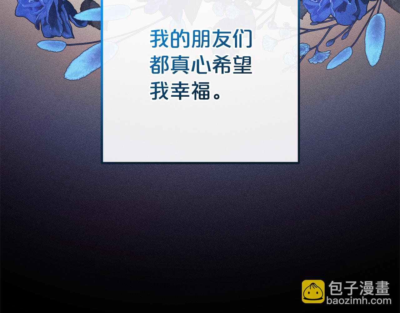 第41话  幕后黑手(1/5)-第41话