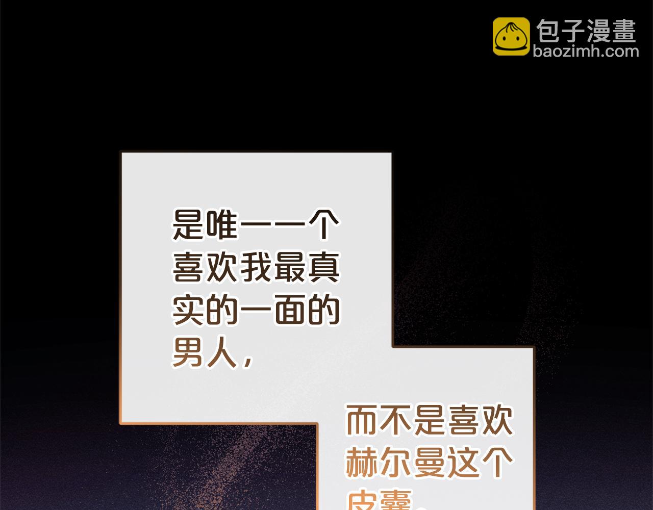 第41话  幕后黑手(1/5)-第41话