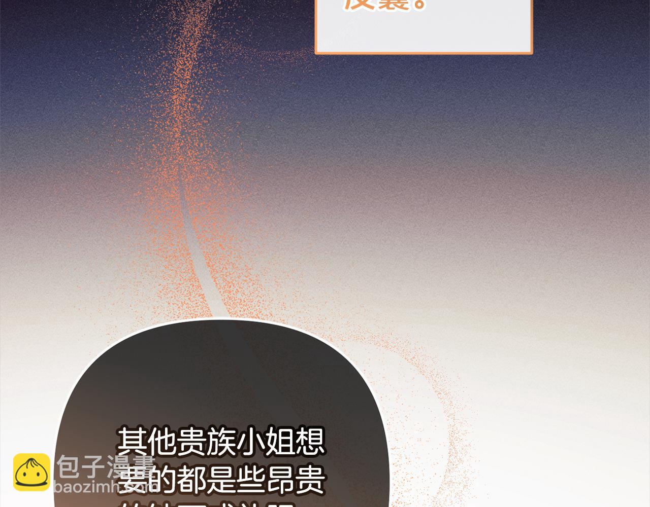 第41话  幕后黑手(1/5)-第41话