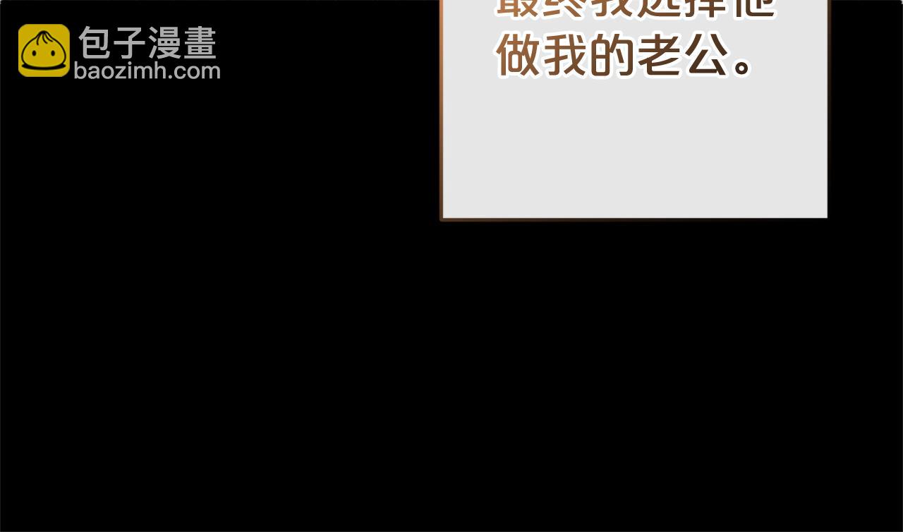 第41话  幕后黑手(1/5)-第41话