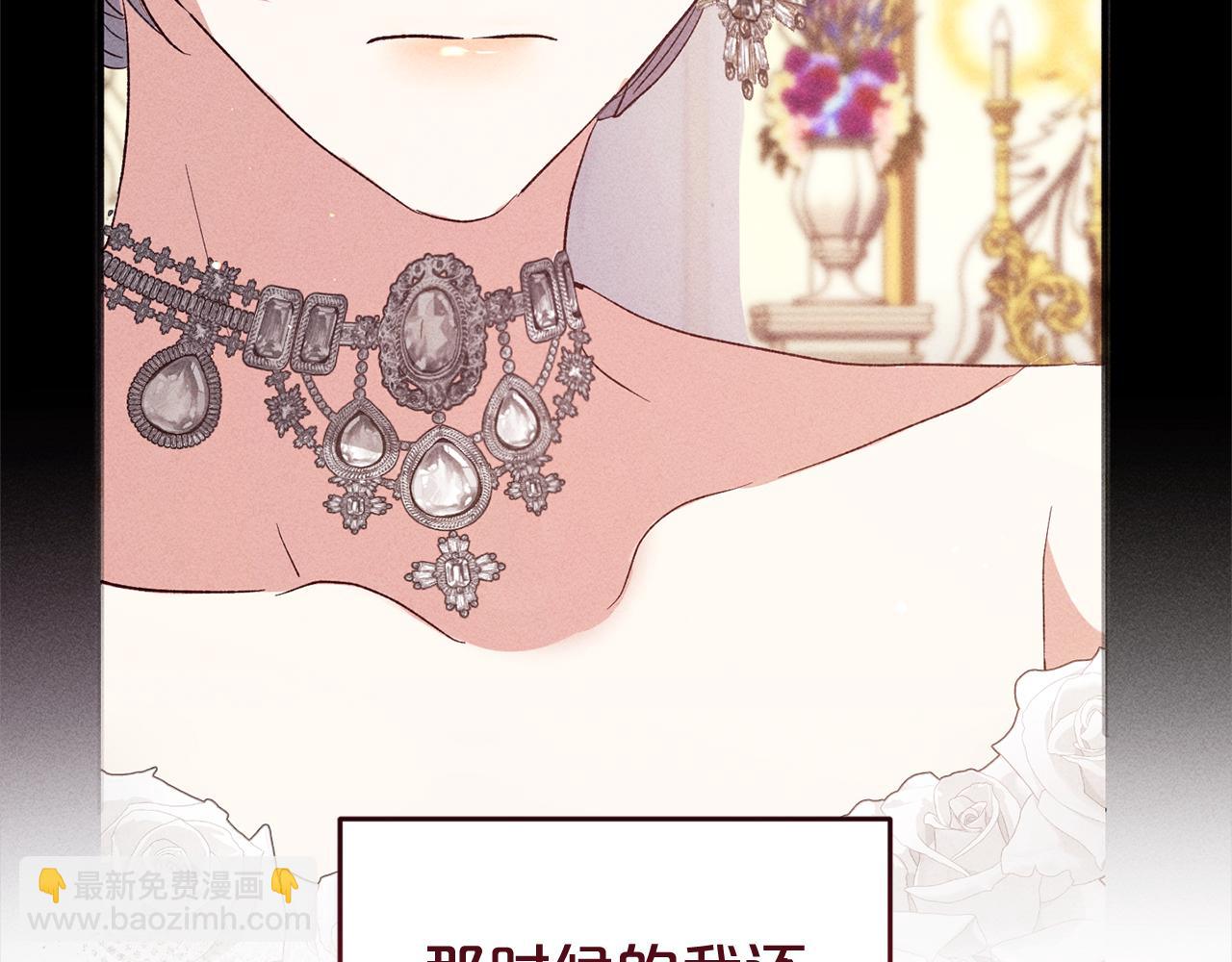 第41话  幕后黑手(1/5)-第41话