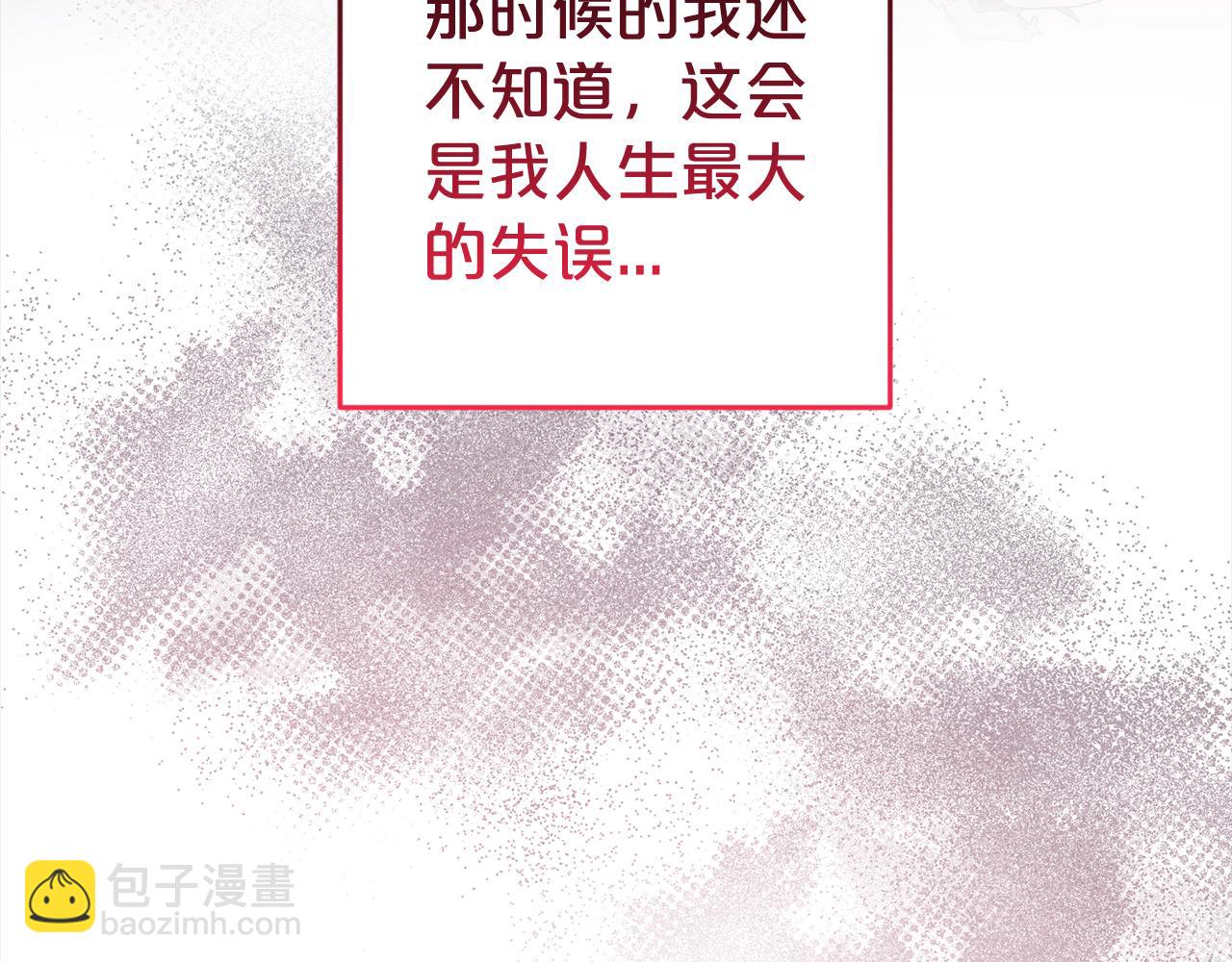 第41话  幕后黑手(1/5)-第41话