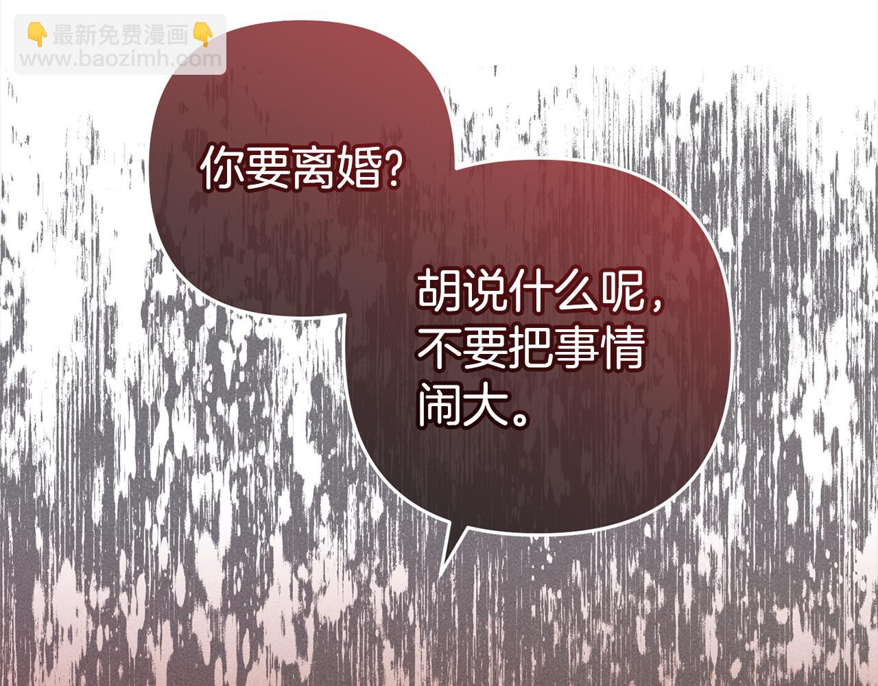 第41话  幕后黑手(1/5)-第41话