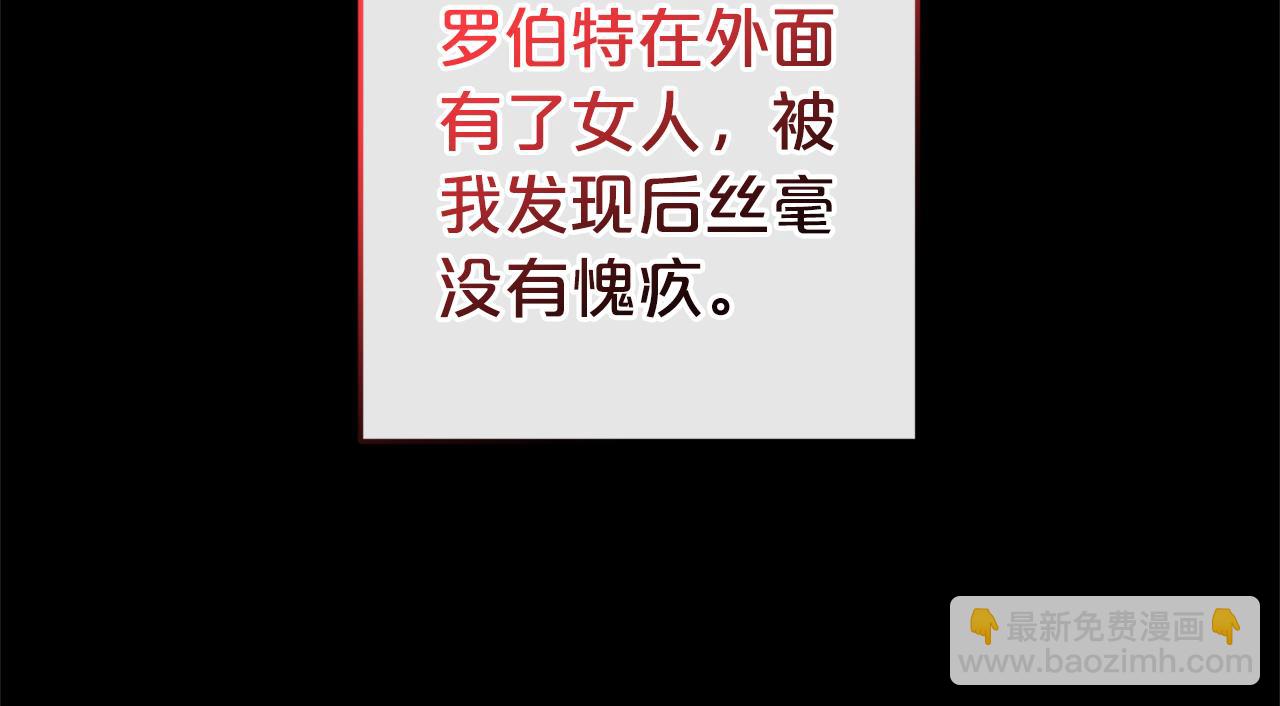 第41话  幕后黑手(1/5)-第41话