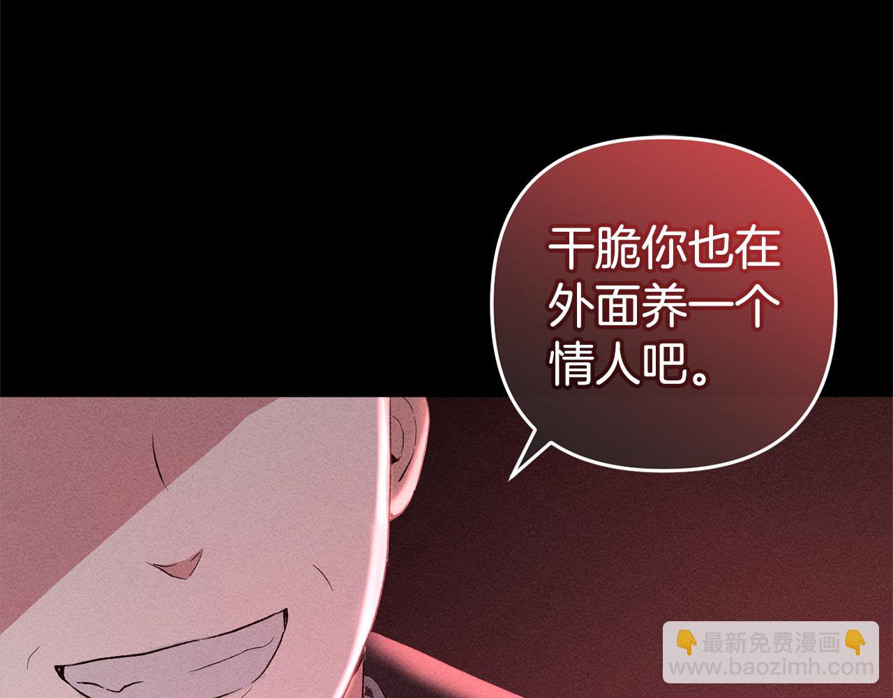 第41话  幕后黑手(1/5)-第41话