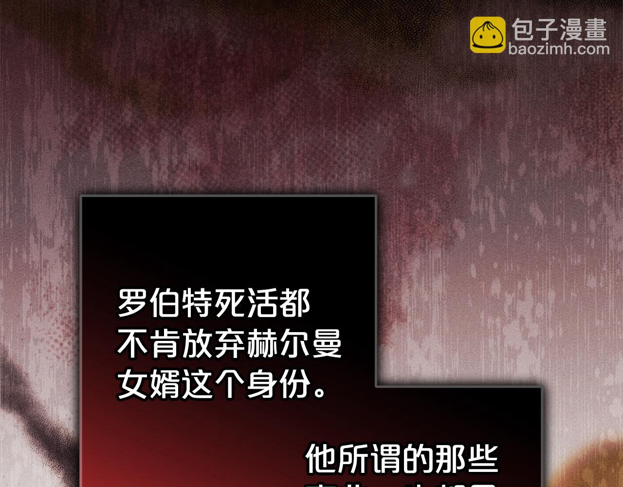 第41话  幕后黑手(1/5)-第41话