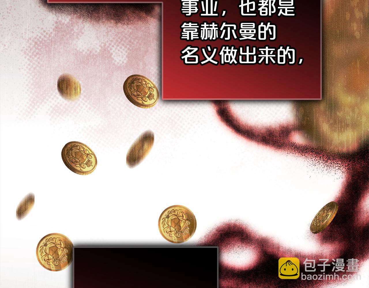 第41话  幕后黑手(1/5)-第41话