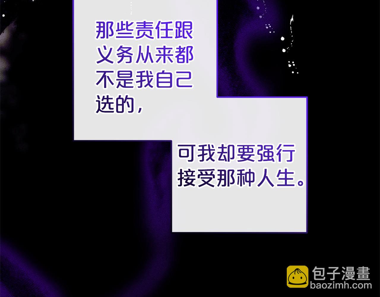 第41话  幕后黑手(1/5)-第41话