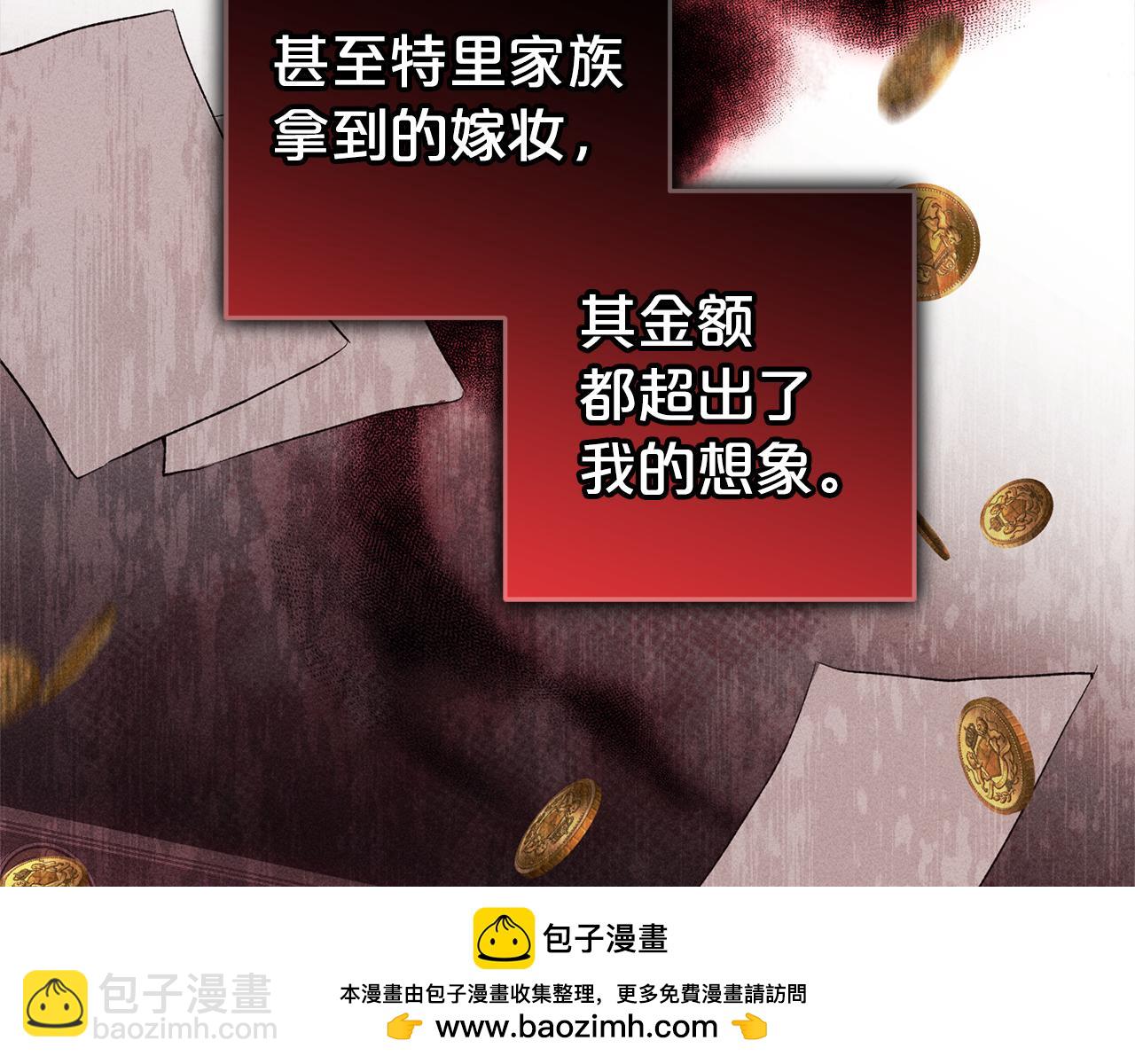 第41话  幕后黑手(1/5)-第41话