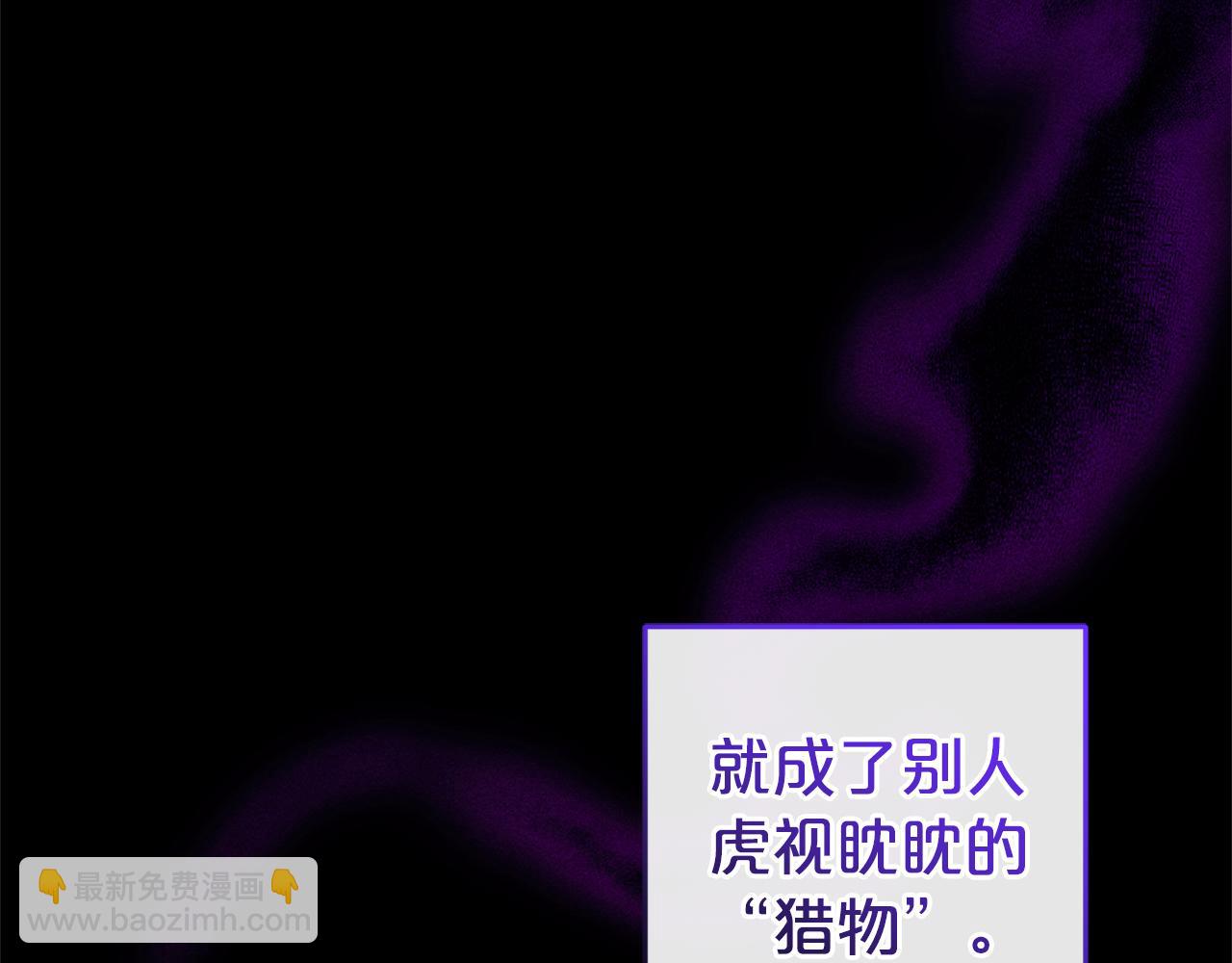 第41话  幕后黑手(1/5)-第41话