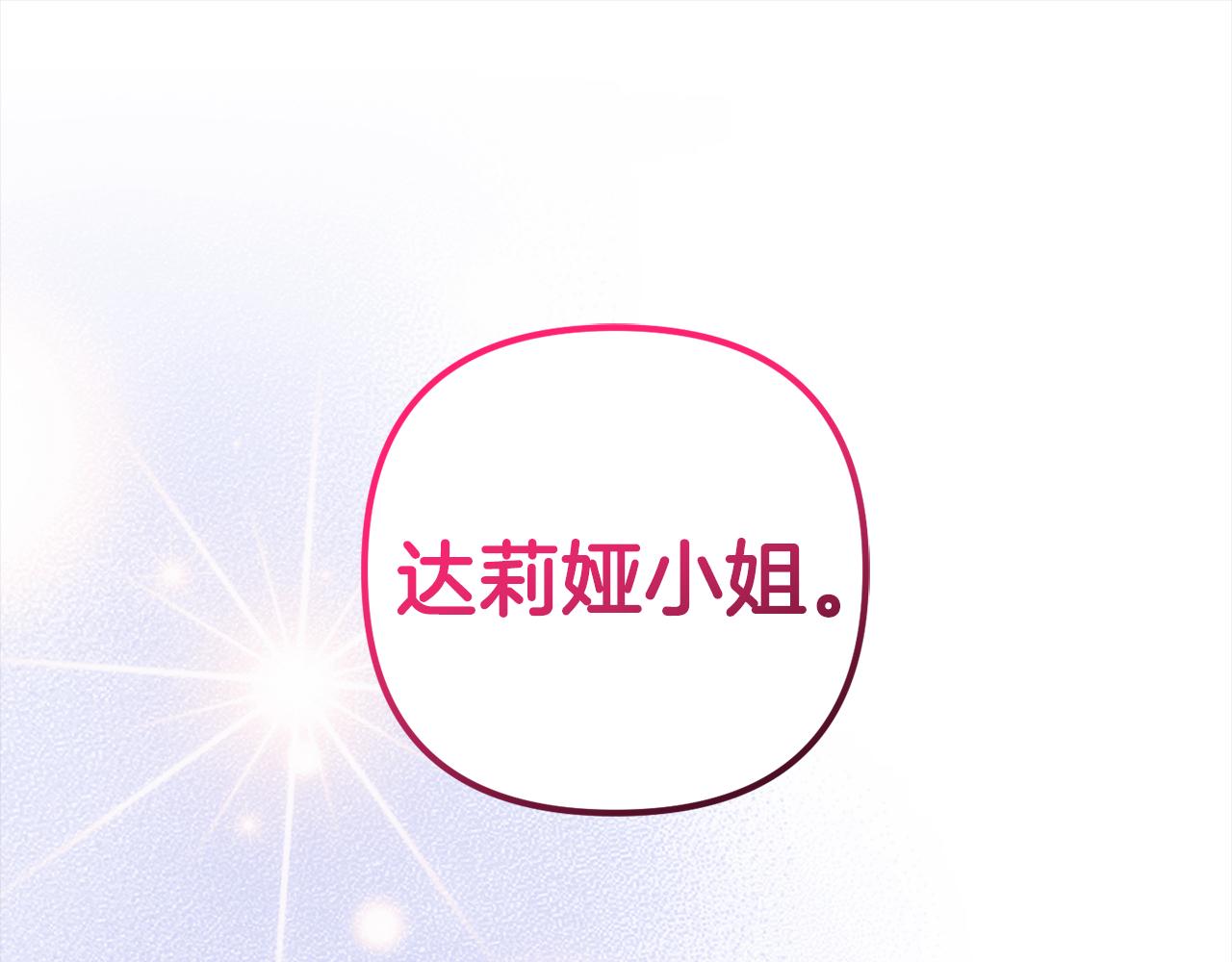 第42话  守护(1/5)-第43话