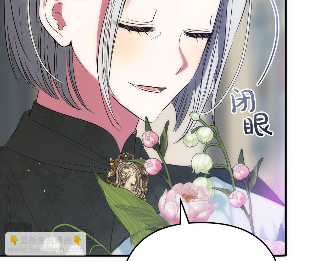 第42话  守护(1/5)-第43话