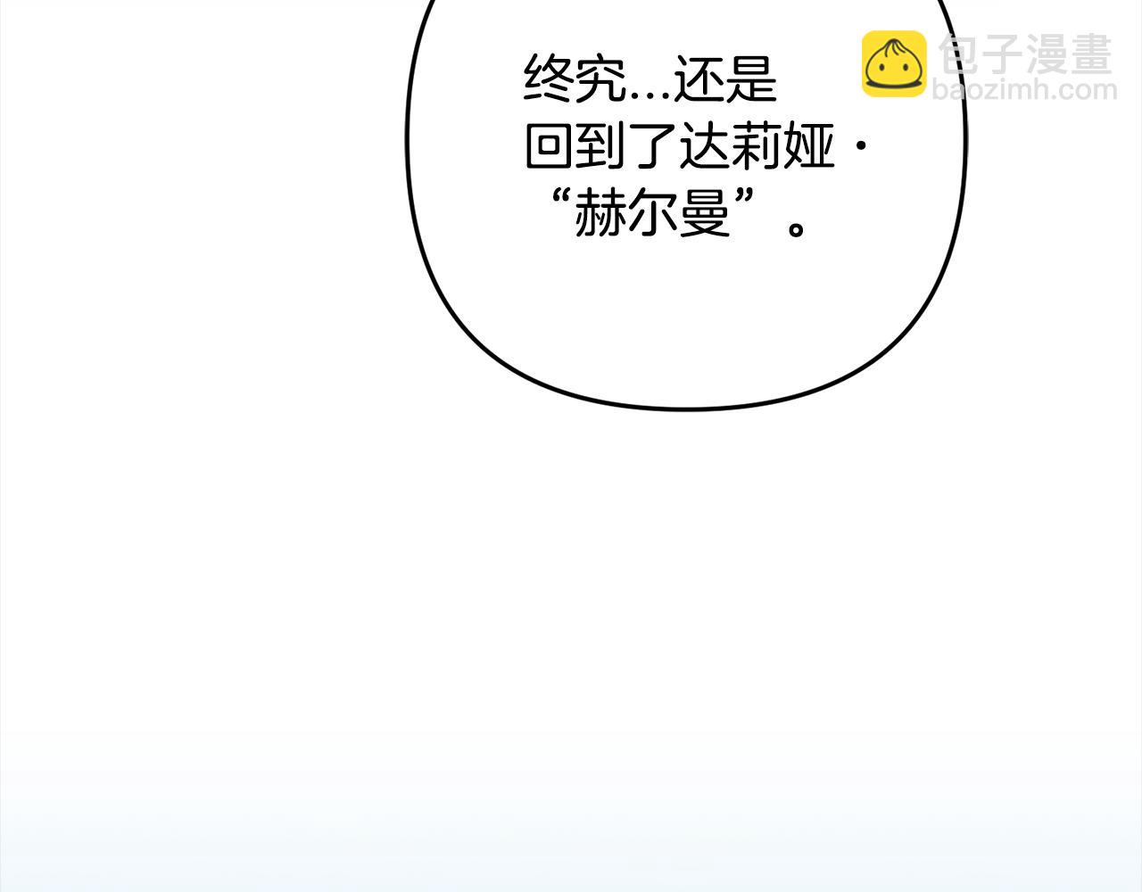 第42话  守护(1/5)-第43话