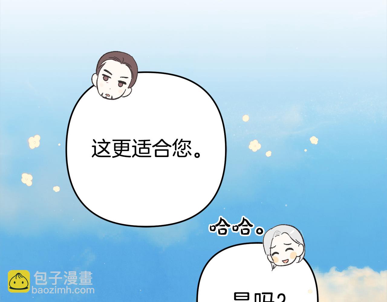 第42话  守护(1/5)-第43话