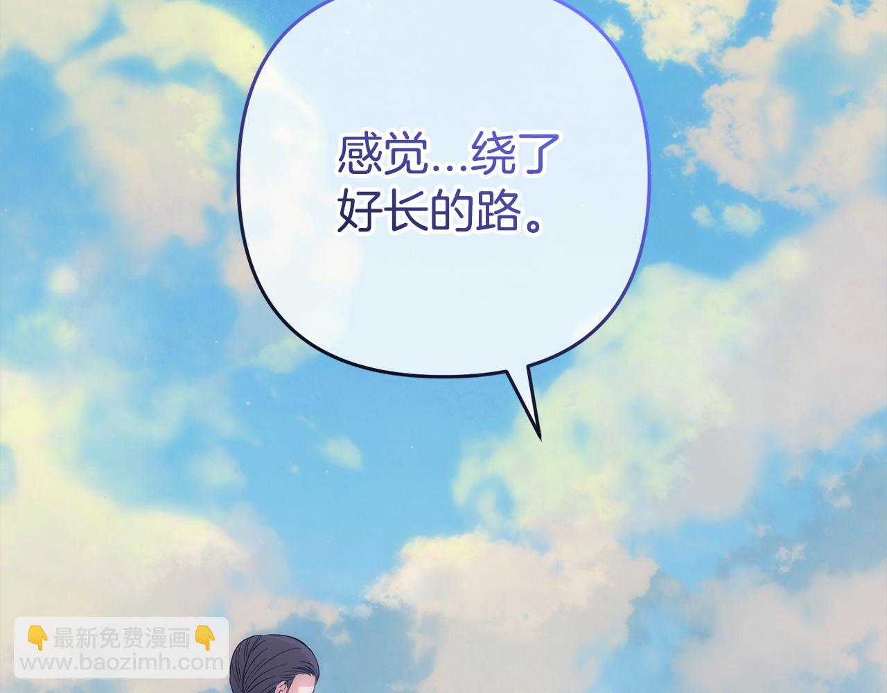 第42话  守护(1/5)-第43话