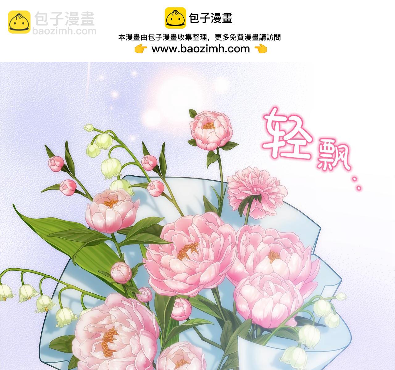 第42话  守护(1/5)-第43话