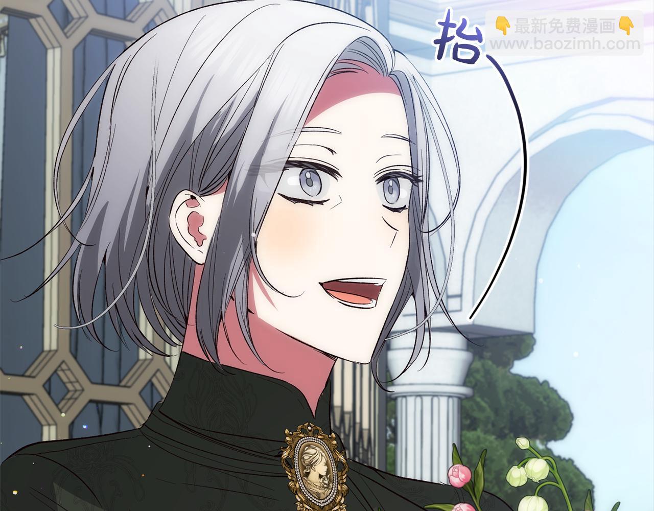 第42话  守护(1/5)-第43话