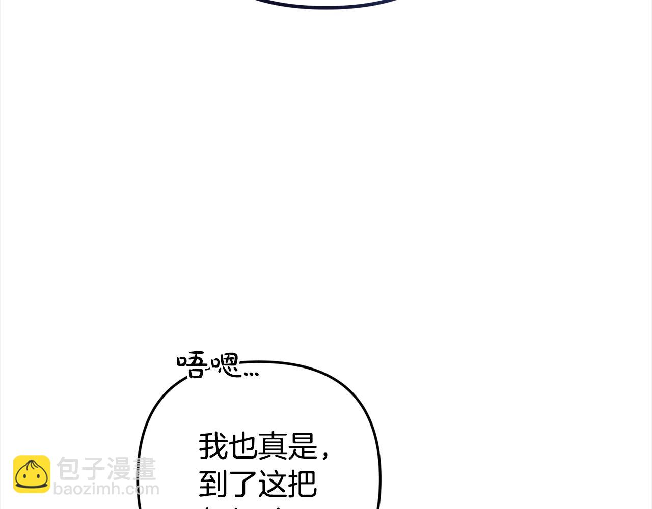 第42话  守护(1/5)-第43话