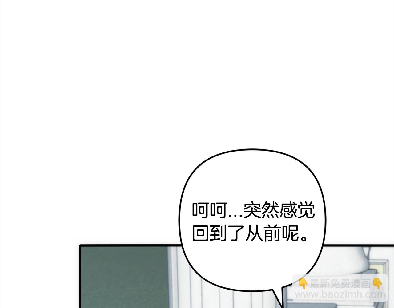 第42话  守护(1/5)-第43话