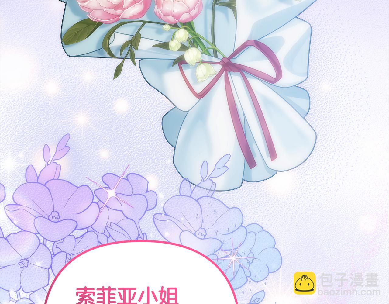 第42话  守护(1/5)-第43话