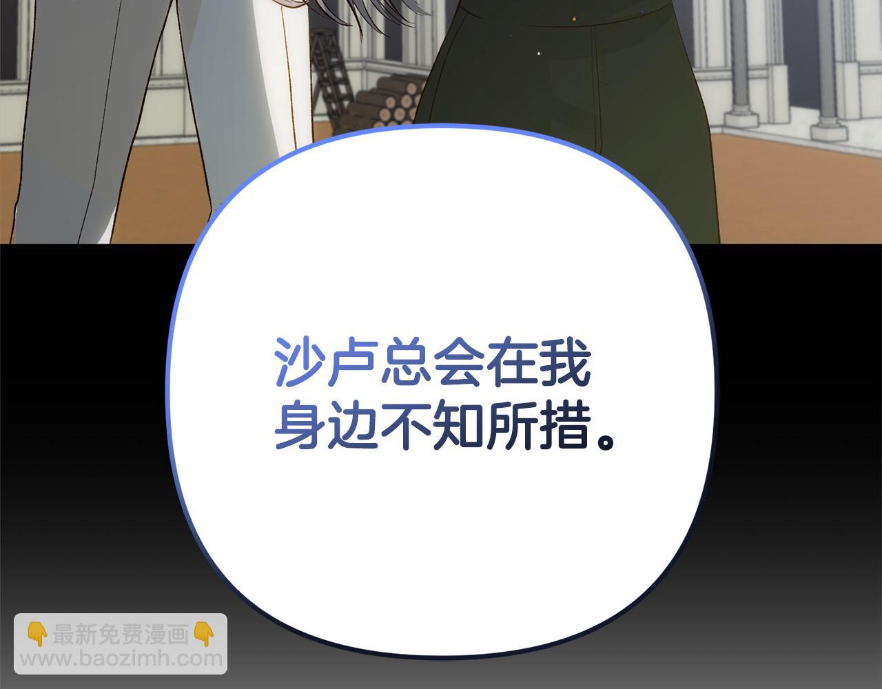 第42话  守护(1/5)-第43话