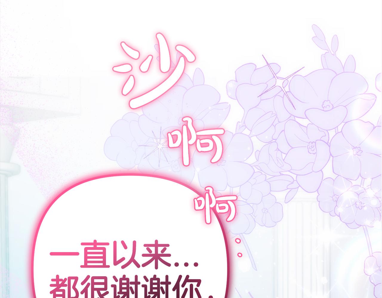 第42话  守护(1/5)-第43话