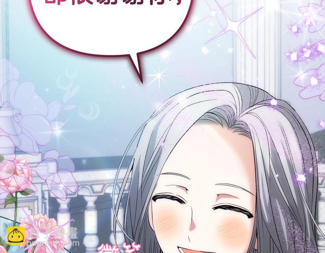 第42话  守护(1/5)-第43话