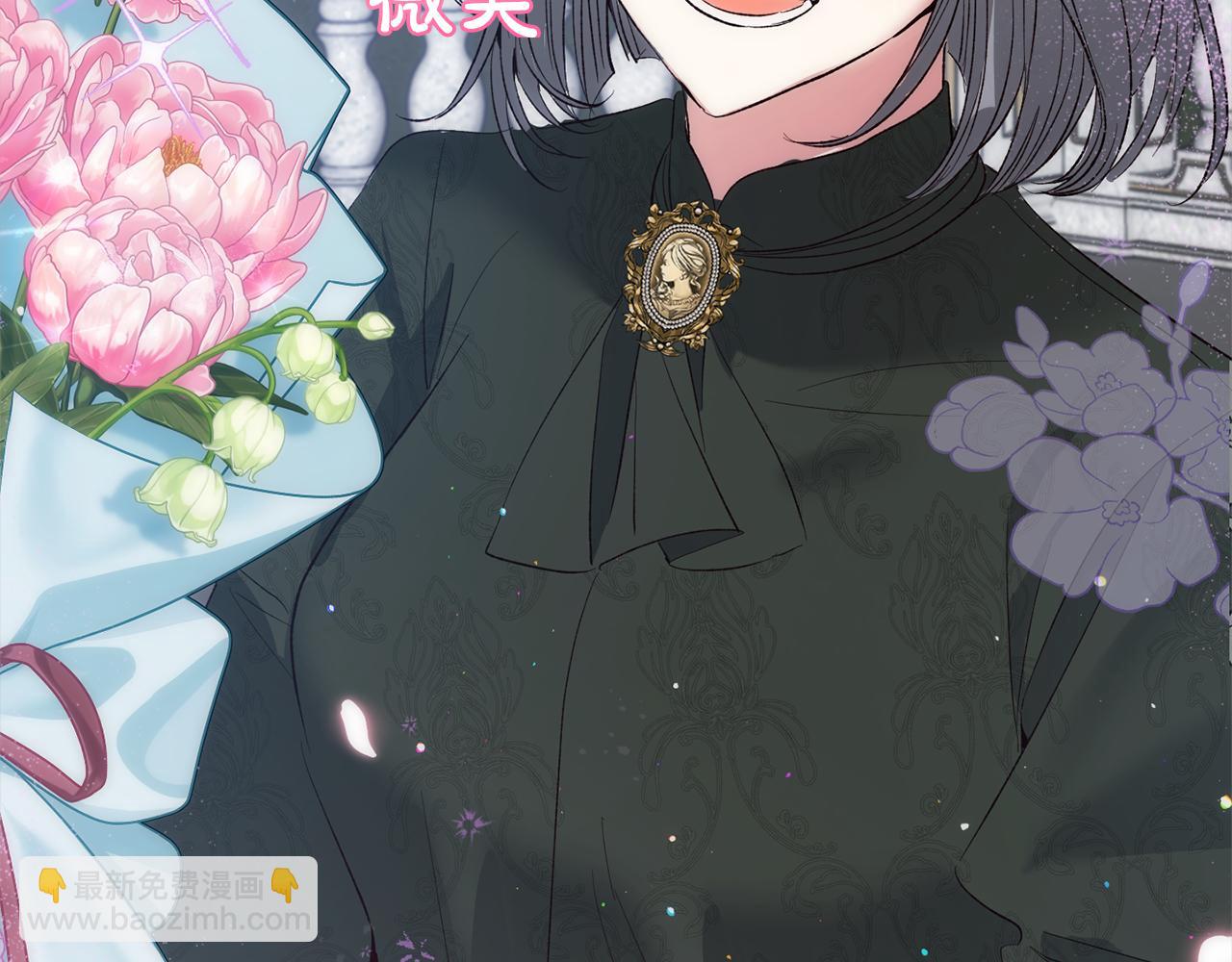 第42话  守护(1/5)-第43话