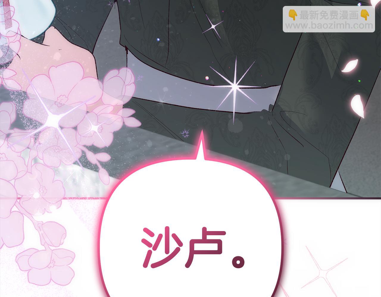 第42话  守护(1/5)-第43话