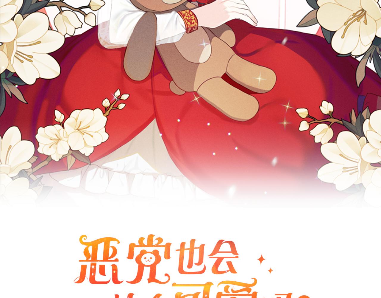 第42话  守护(1/5)-第43话