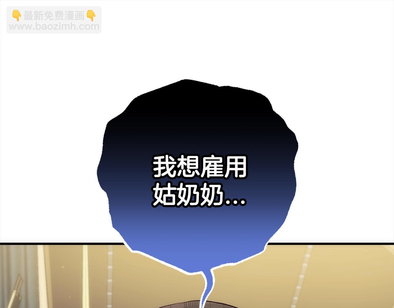 第42话  守护(1/5)-第43话