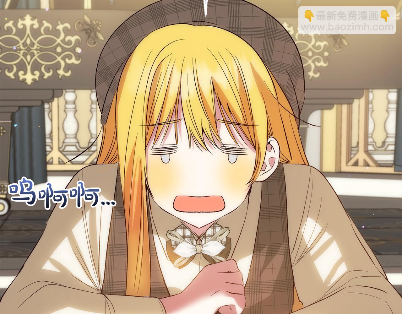 第42话  守护(1/5)-第43话