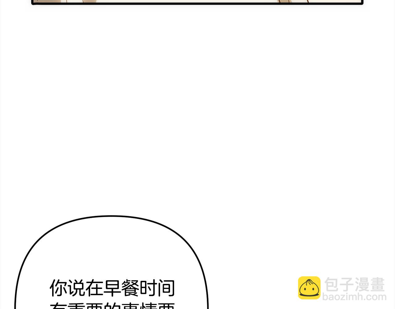 第42话  守护(1/5)-第43话