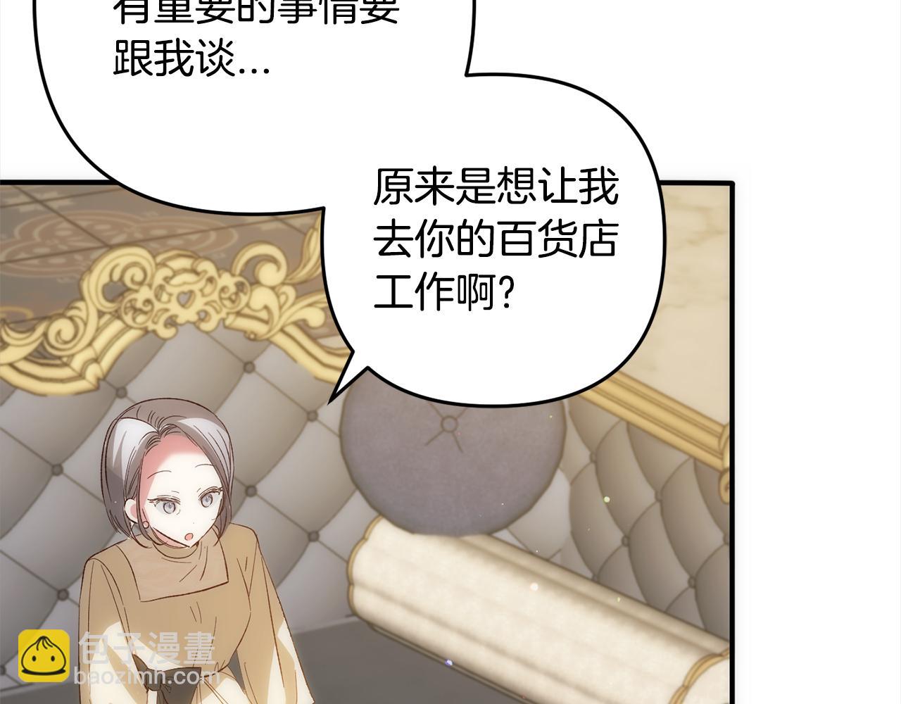 第42话  守护(1/5)-第43话