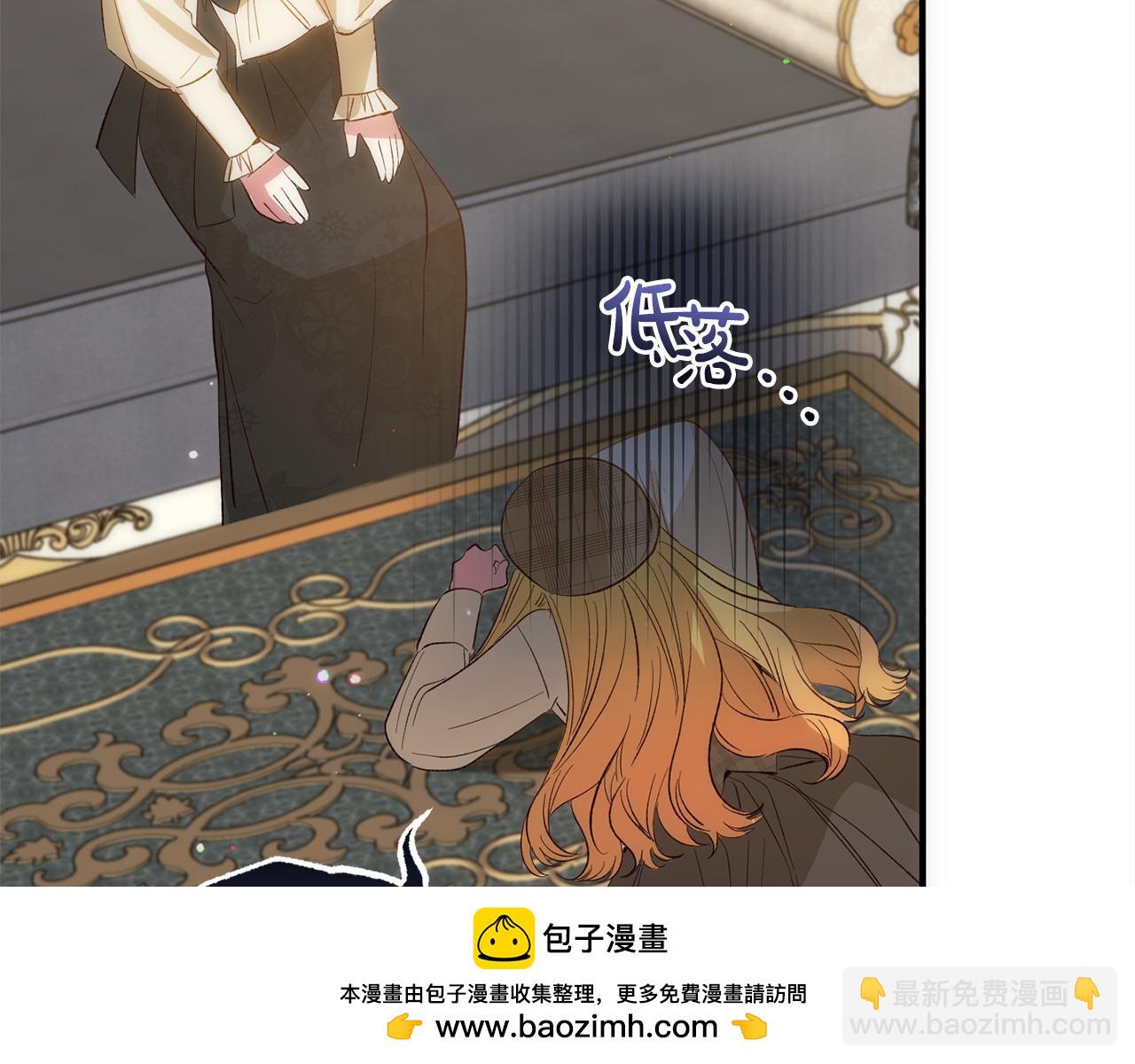 第42话  守护(1/5)-第43话