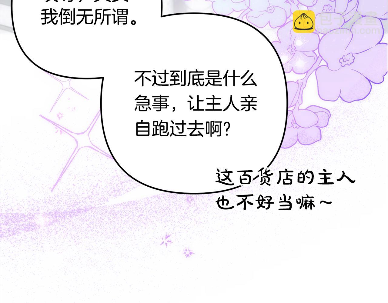 第42话  守护(1/5)-第43话