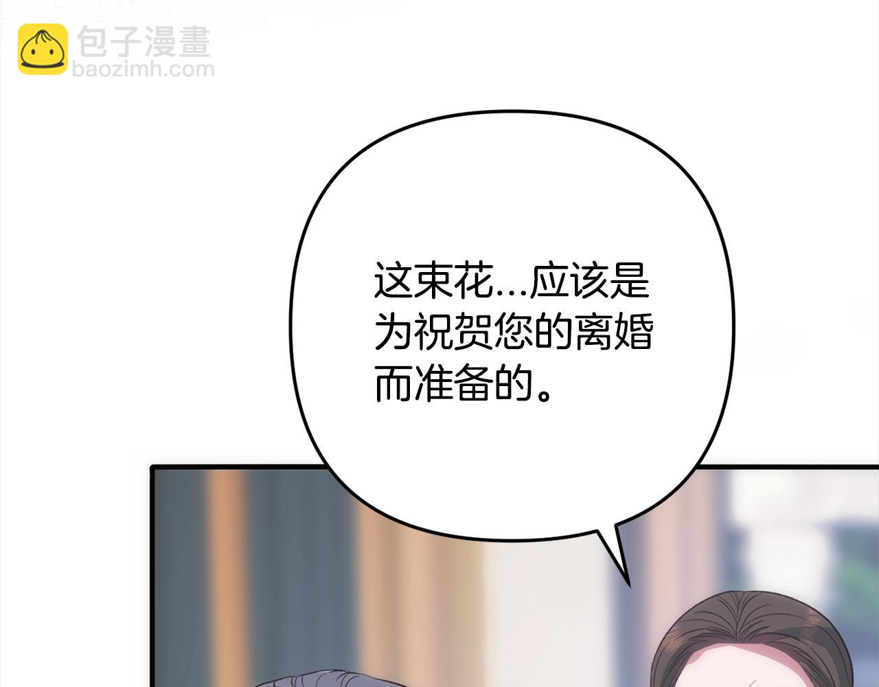 第42话  守护(1/5)-第43话