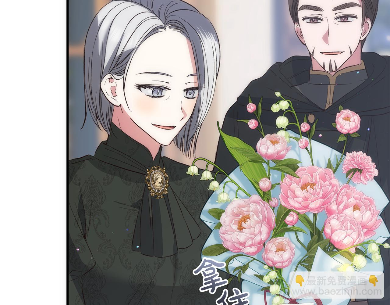 第42话  守护(1/5)-第43话