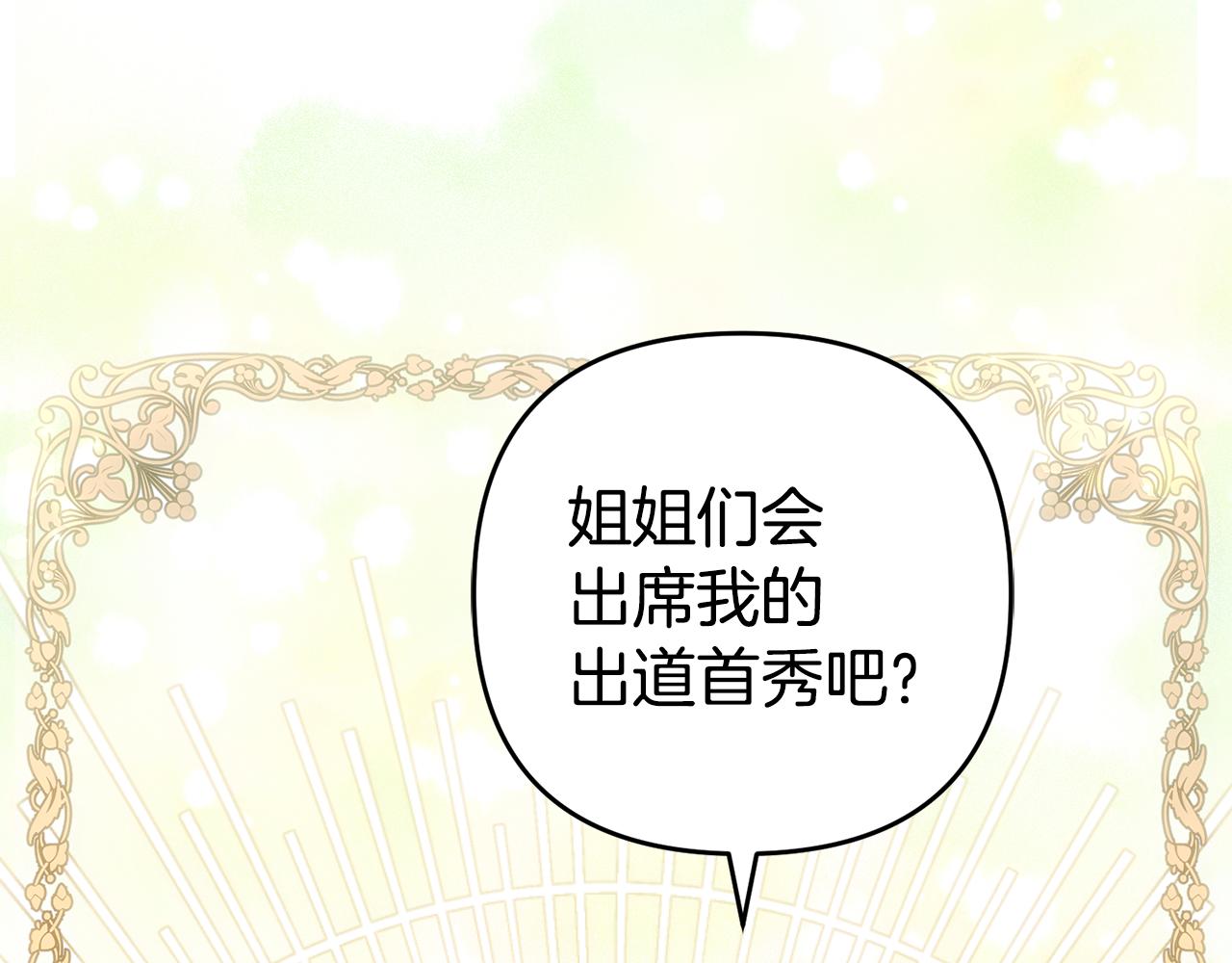 第44话 我在乎你(1/5)-第45话