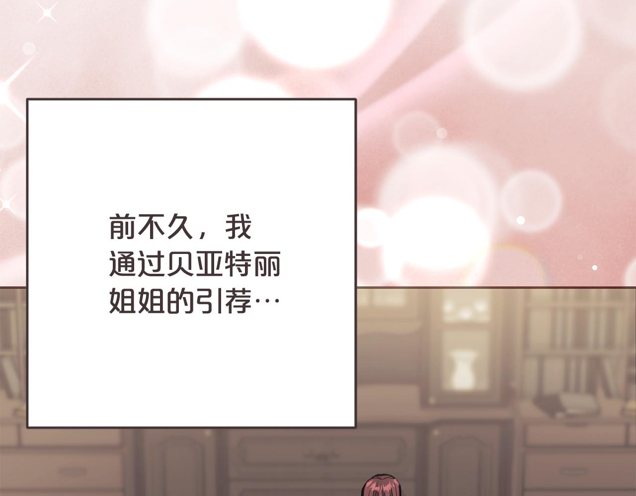 第44话 我在乎你(1/5)-第45话