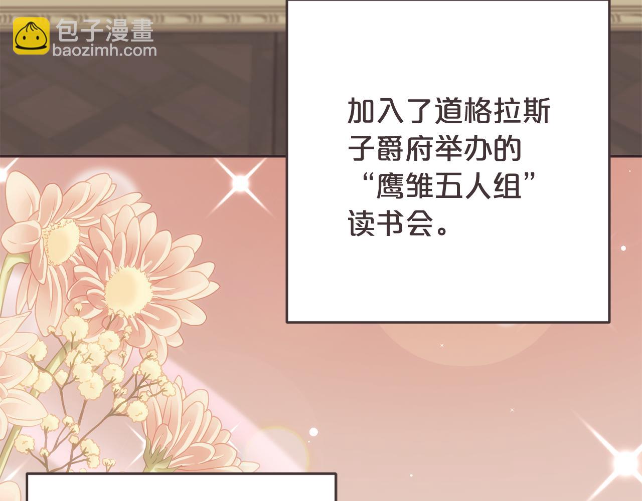 第44话 我在乎你(1/5)-第45话