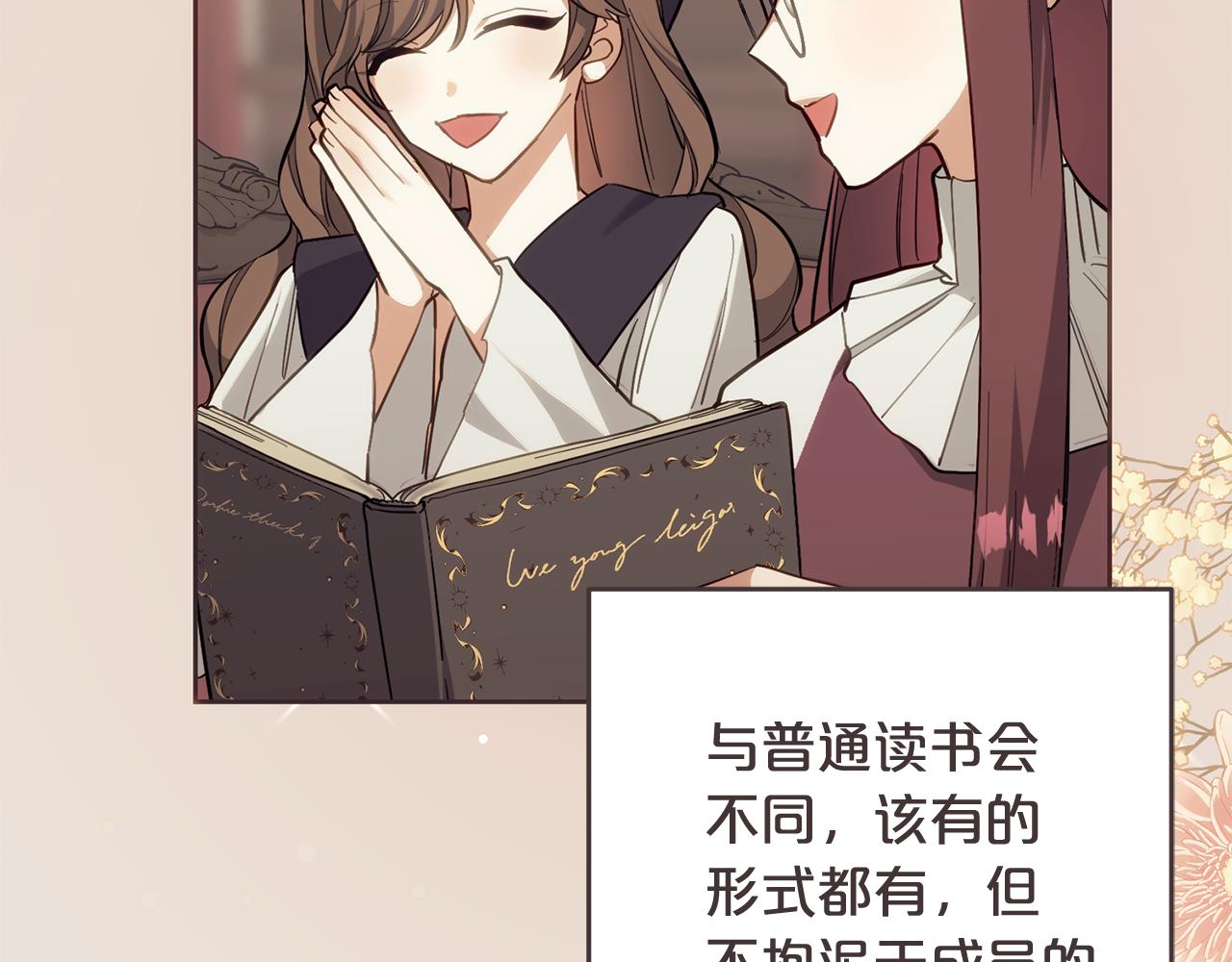 第44话 我在乎你(1/5)-第45话