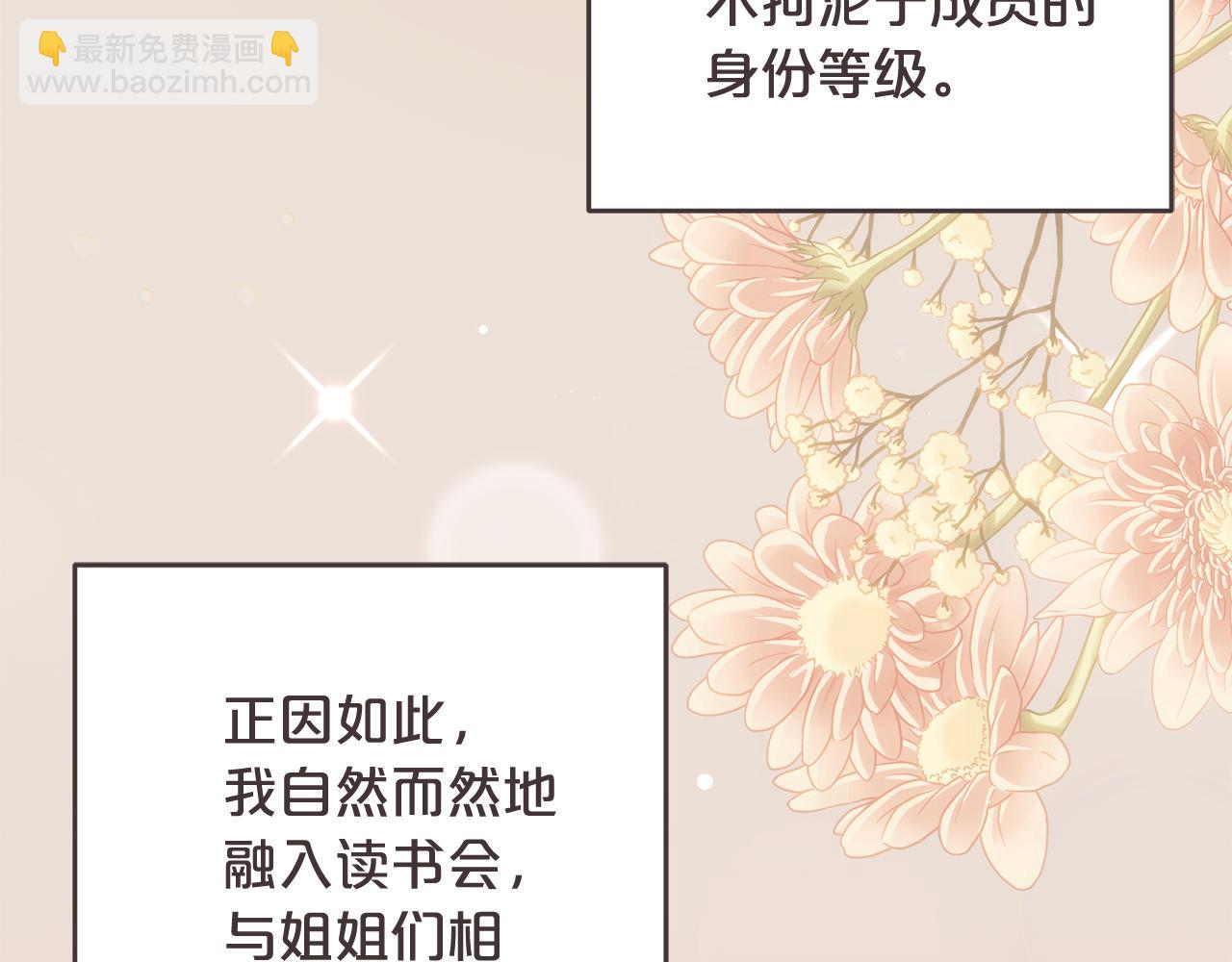 第44话 我在乎你(1/5)-第45话