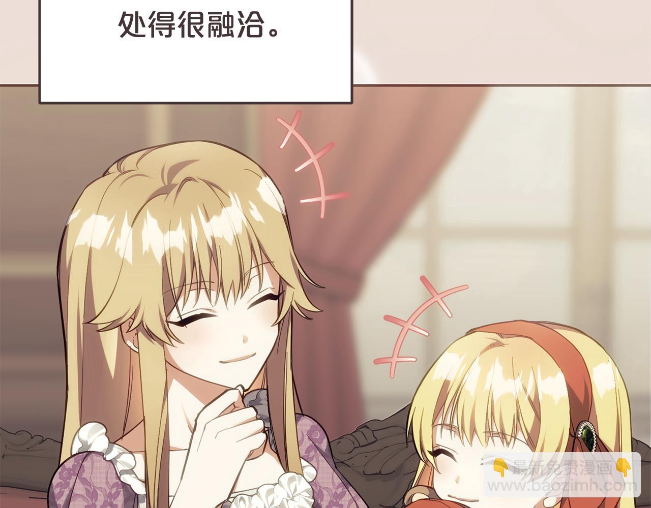 第44话 我在乎你(1/5)-第45话