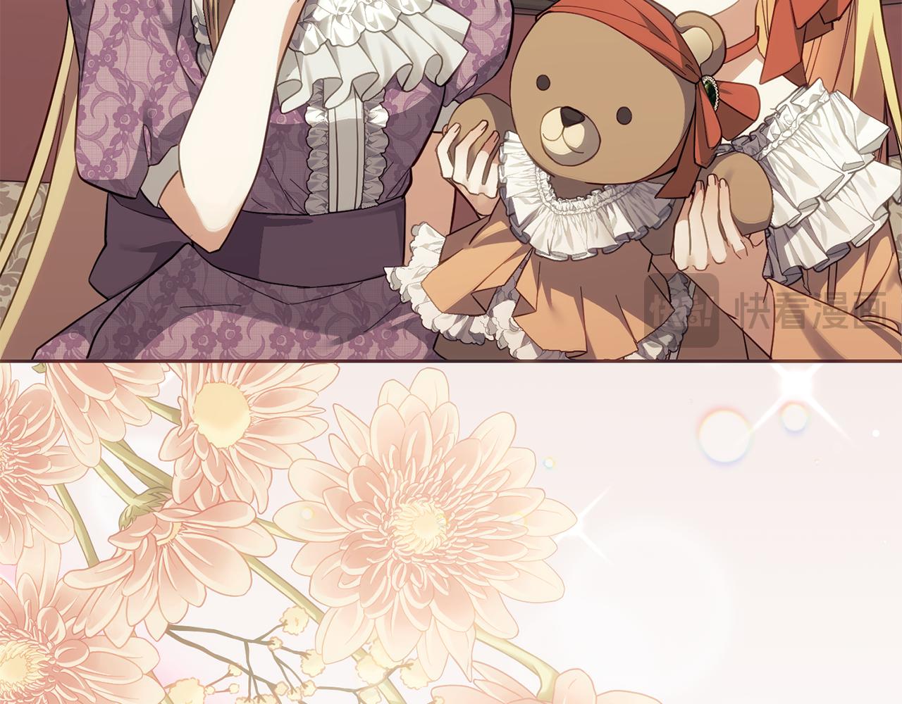 第44话 我在乎你(1/5)-第45话