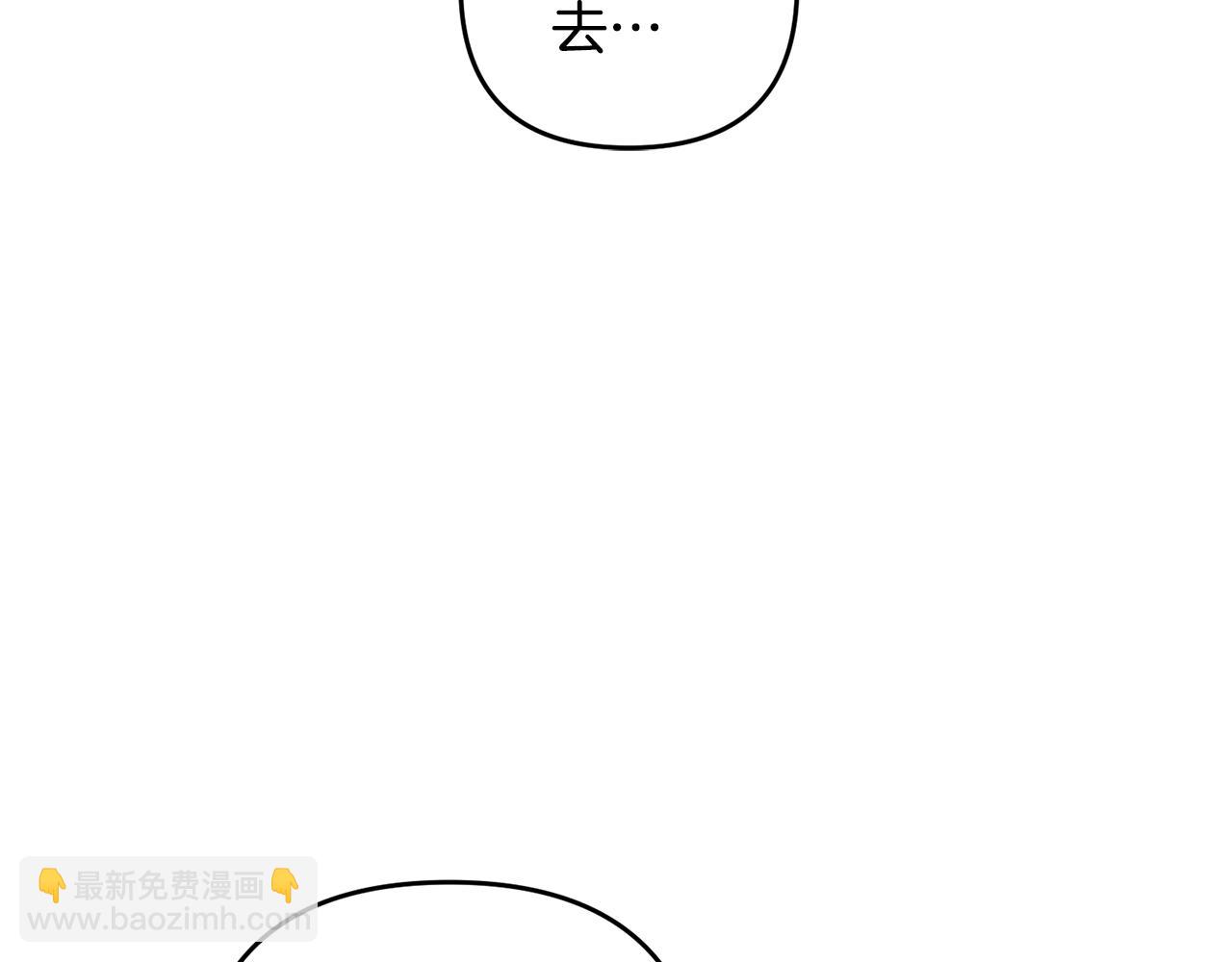 第44话 我在乎你(1/5)-第45话