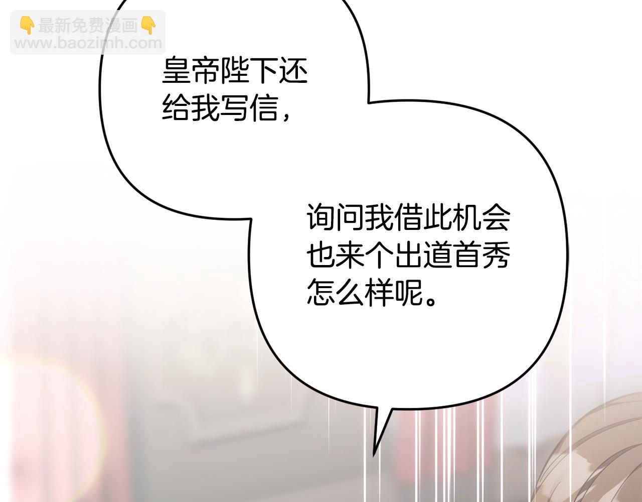 第44话 我在乎你(1/5)-第45话