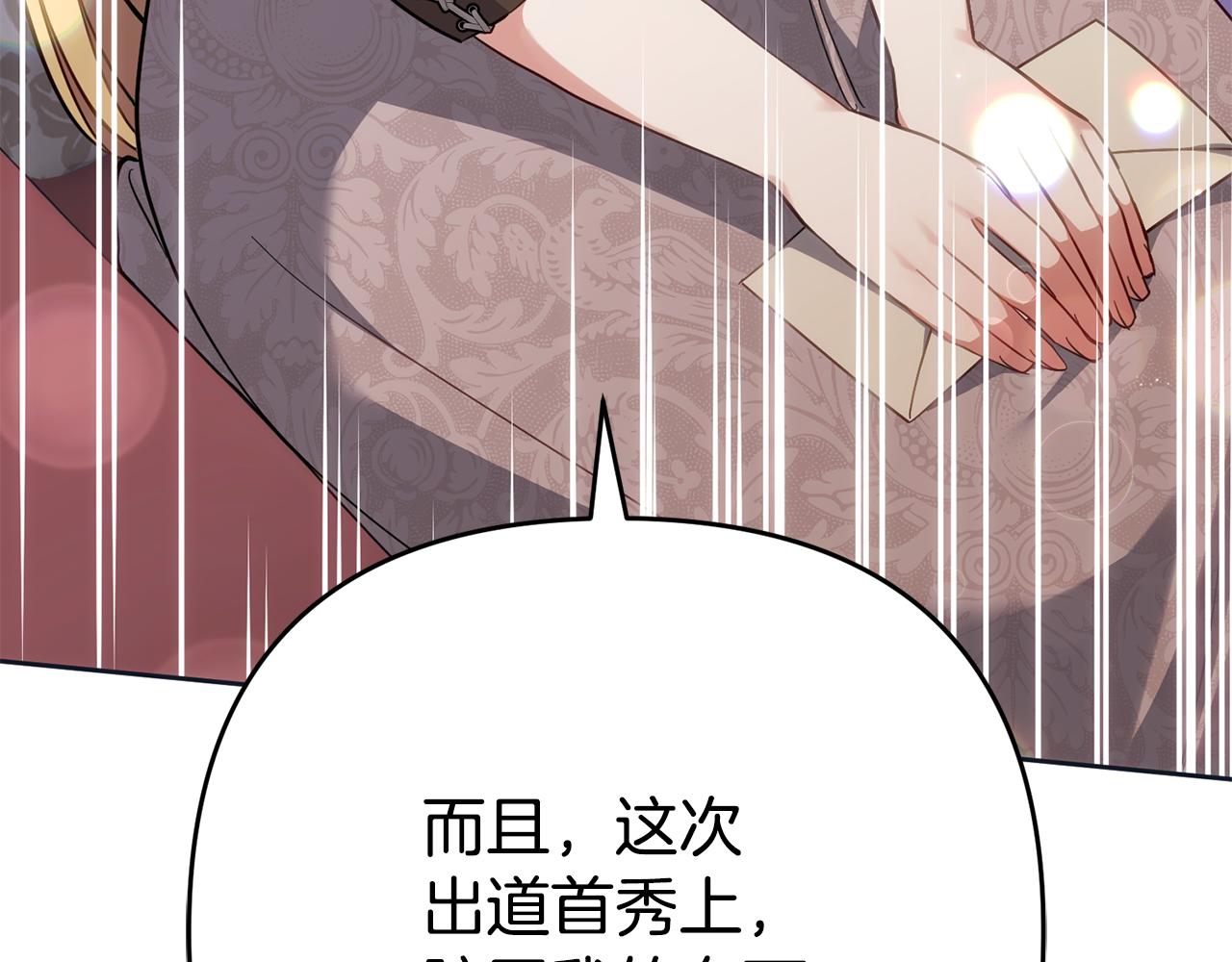 第44话 我在乎你(1/5)-第45话