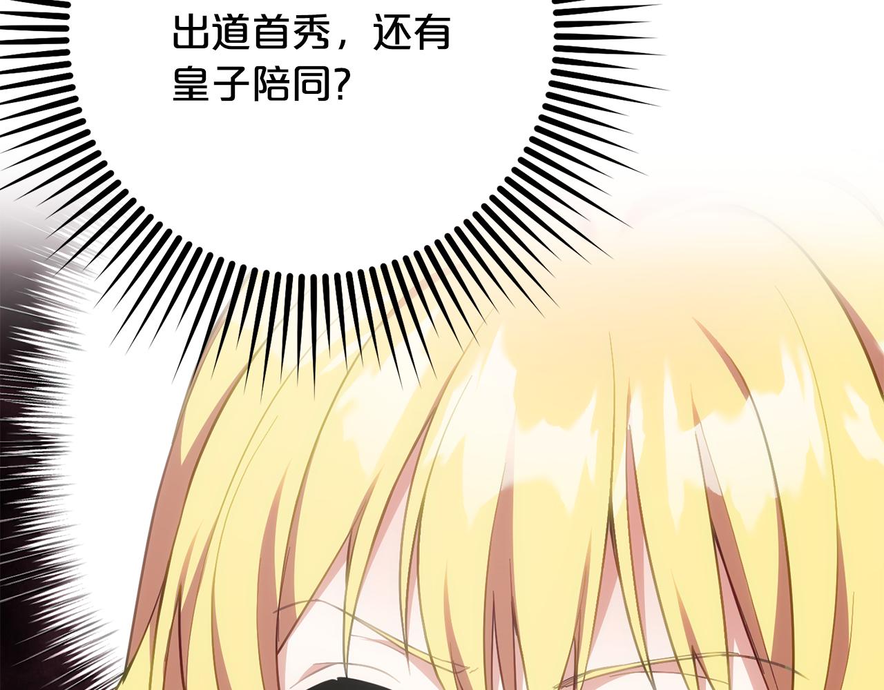 第44话 我在乎你(1/5)-第45话